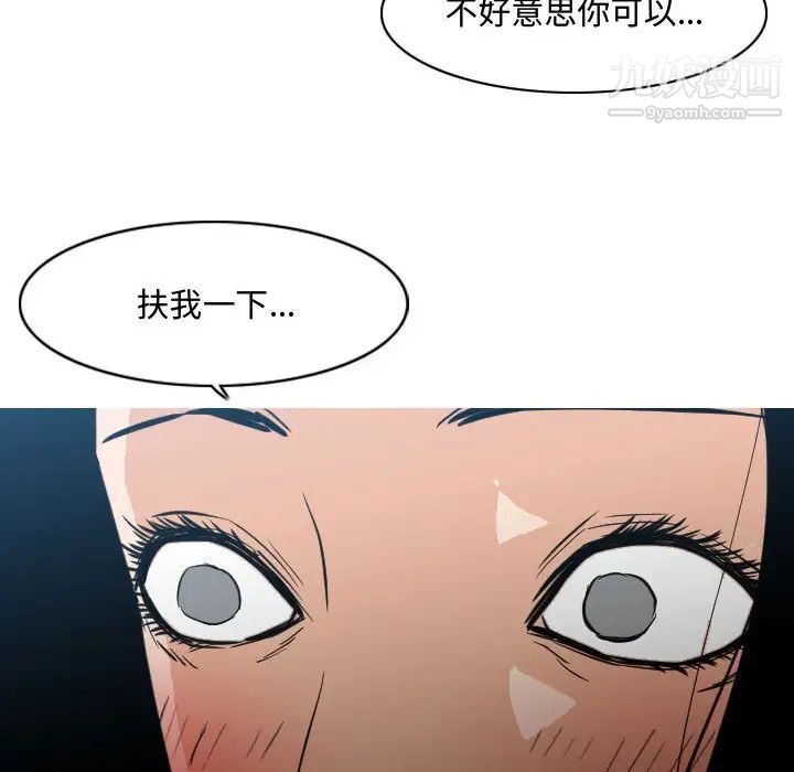 恶劣时代第24话