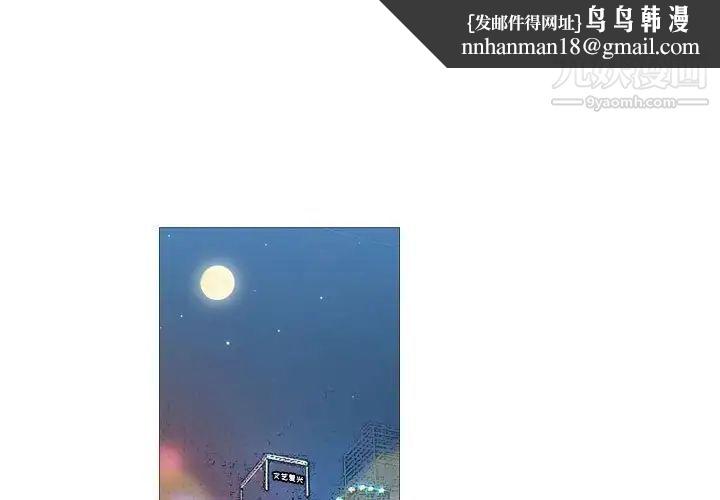 恶劣时代第25话