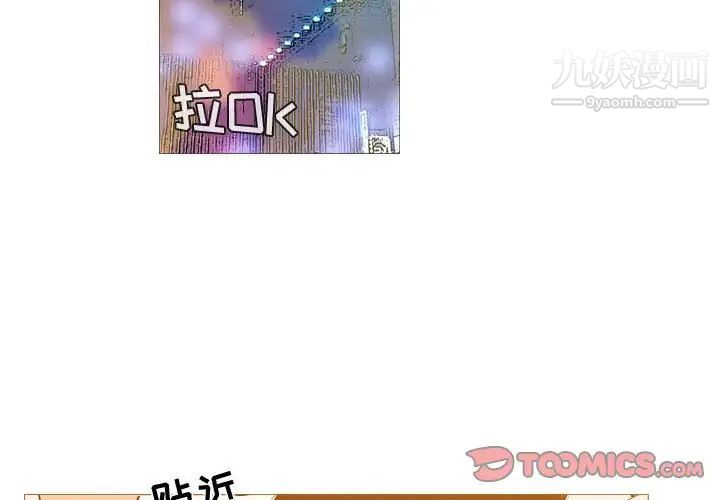 恶劣时代第25话