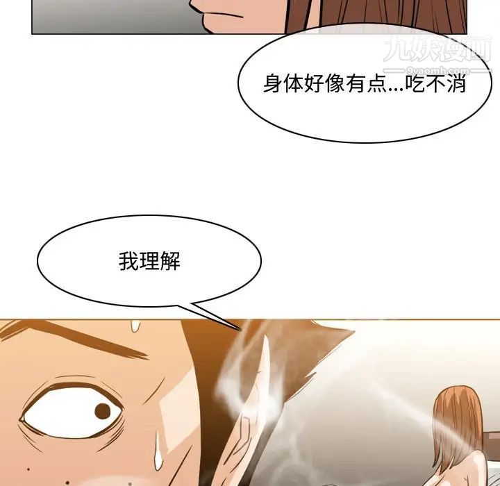 恶劣时代第25话