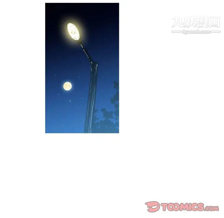 恶劣时代第25话