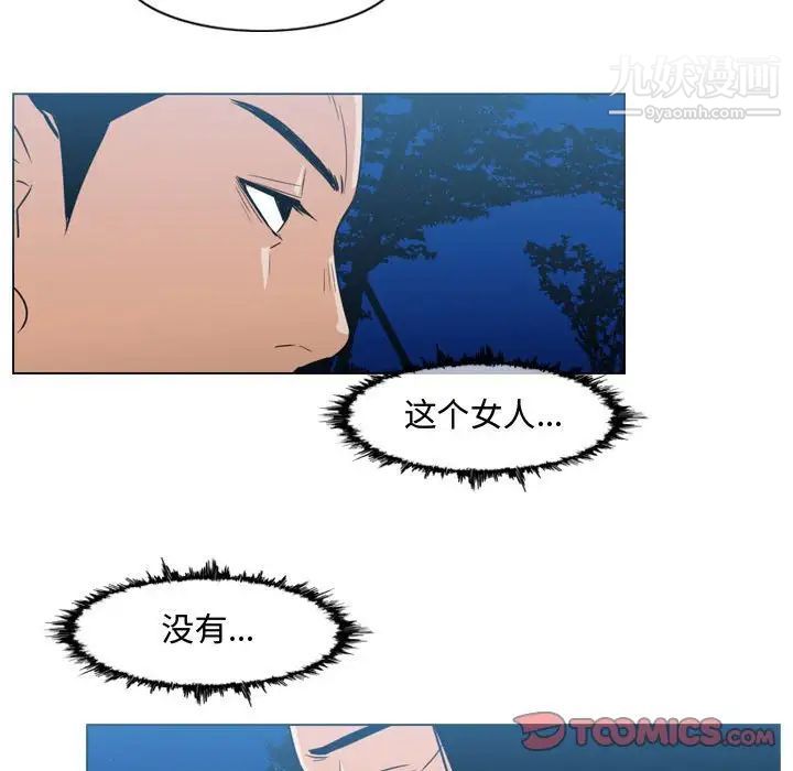 恶劣时代第25话