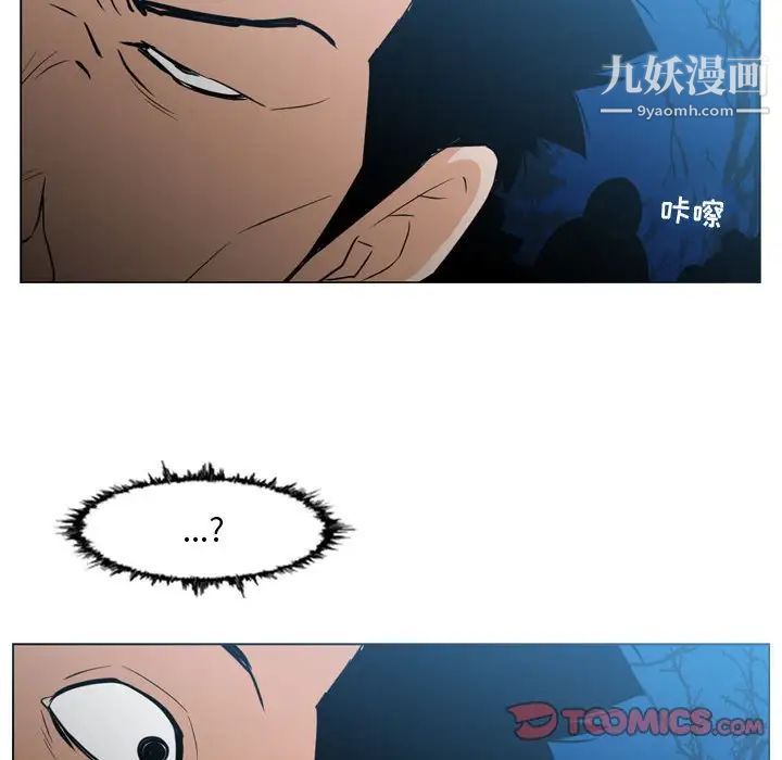 恶劣时代第25话