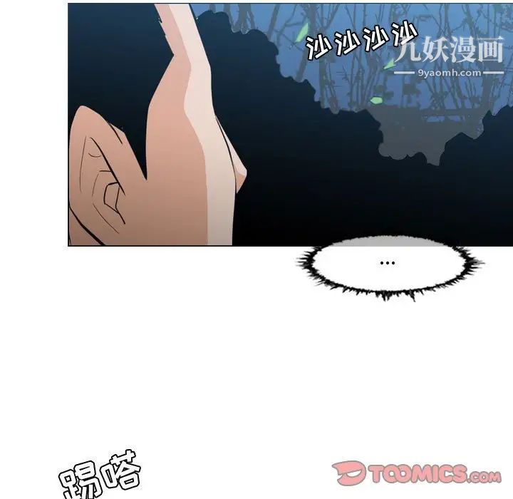 恶劣时代第25话