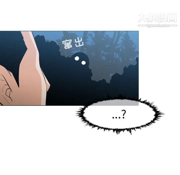 恶劣时代第25话