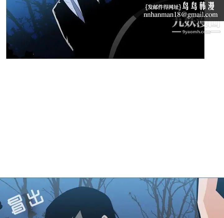 恶劣时代第25话