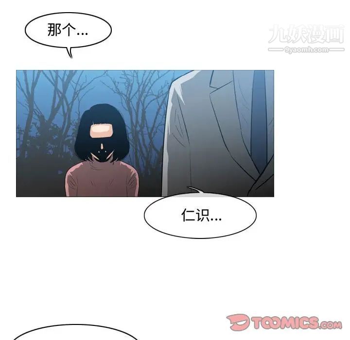 恶劣时代第25话