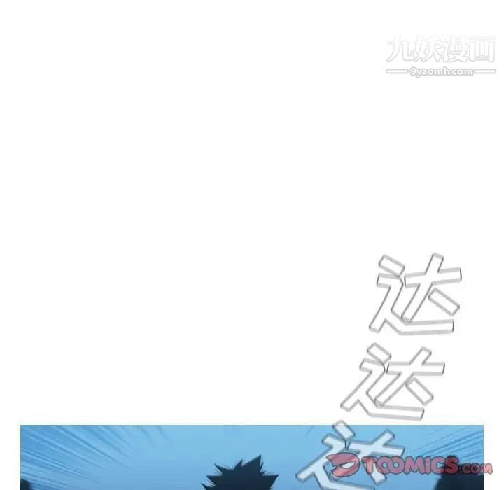 恶劣时代第25话