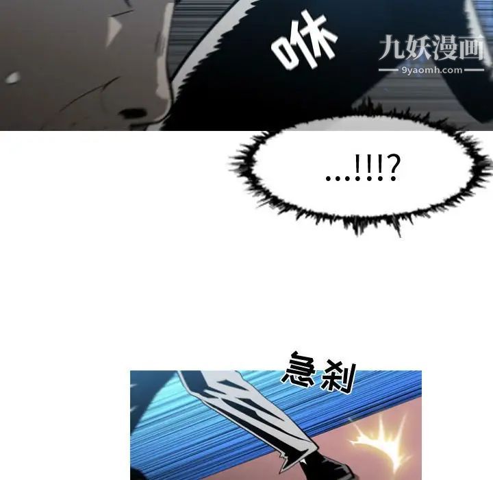 恶劣时代第25话