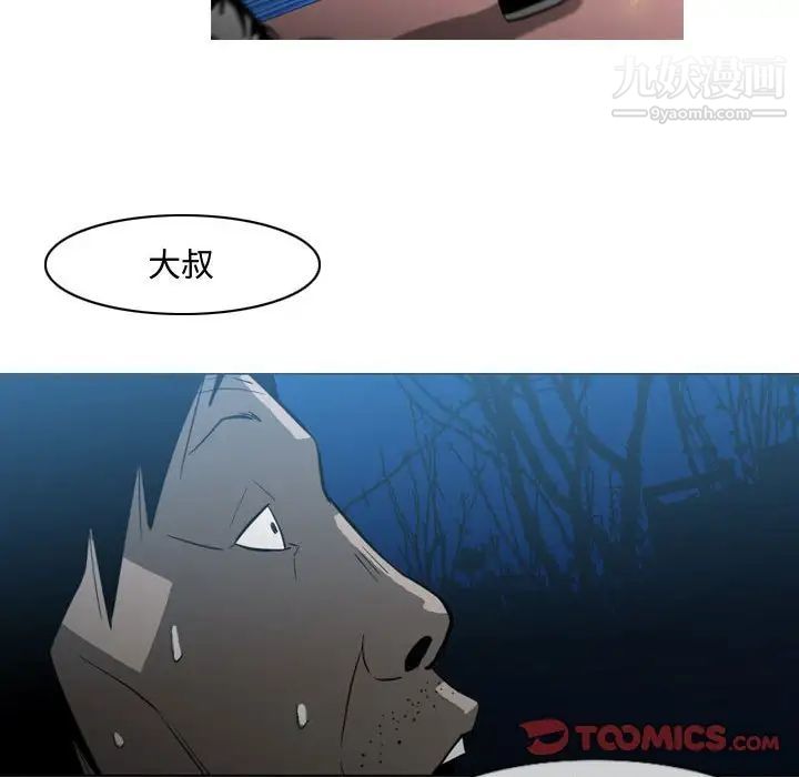 恶劣时代第25话