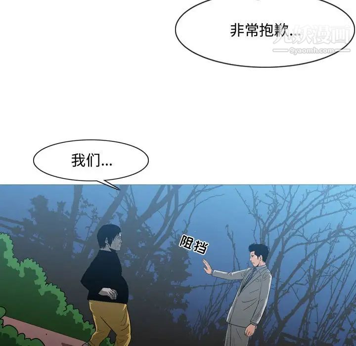 恶劣时代第25话