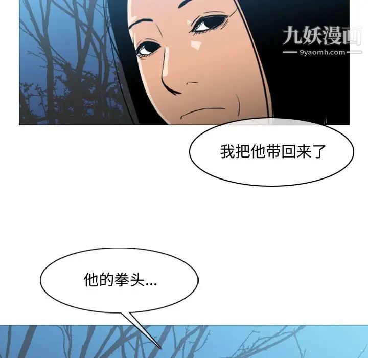 恶劣时代第25话