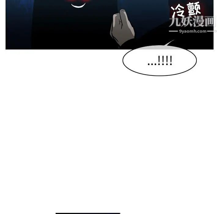 恶劣时代第25话