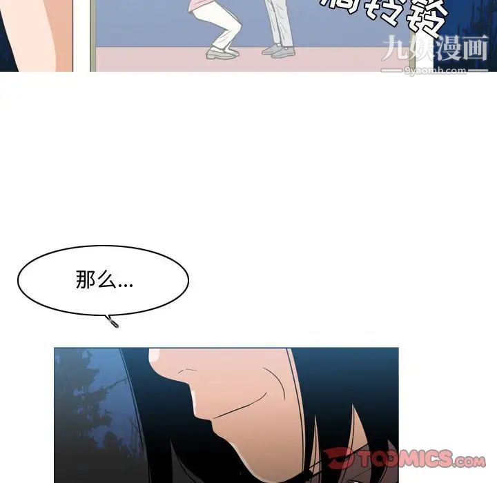 恶劣时代第25话