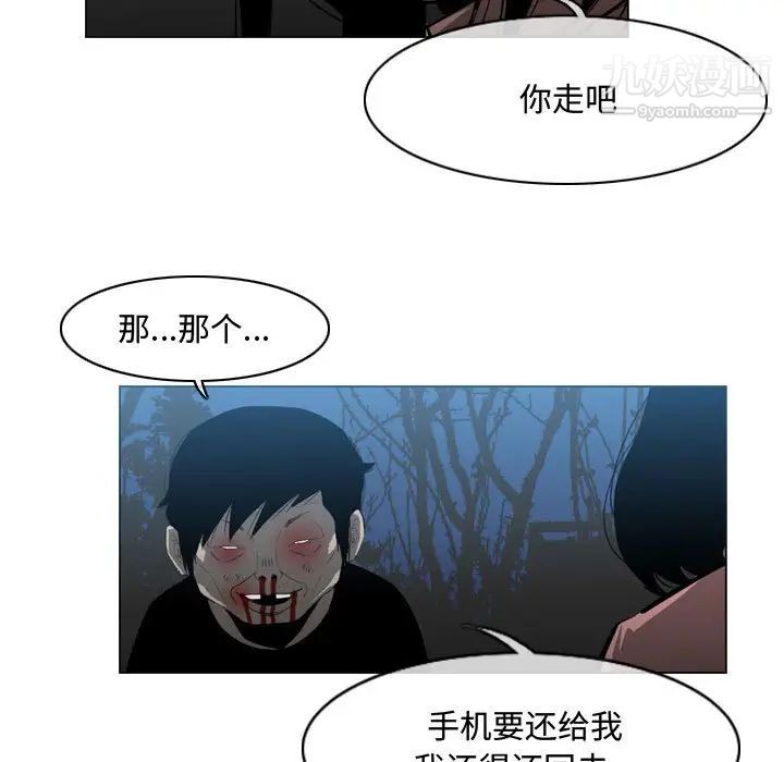 恶劣时代第25话