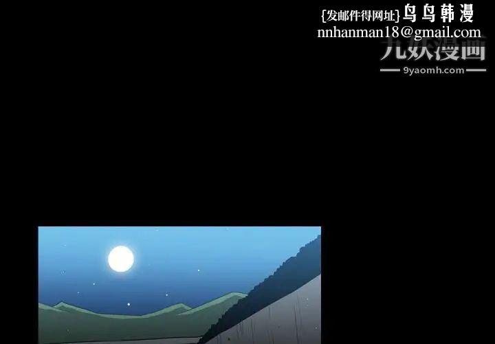 恶劣时代第26话