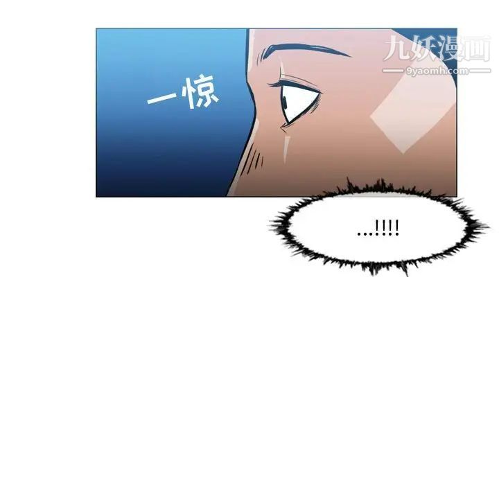 恶劣时代第26话