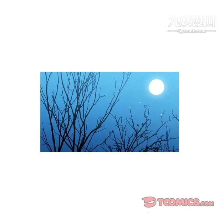 恶劣时代第26话