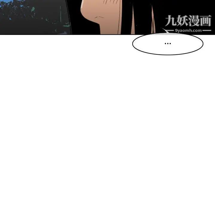 恶劣时代第26话