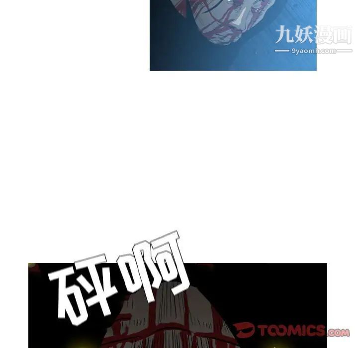 恶劣时代第26话