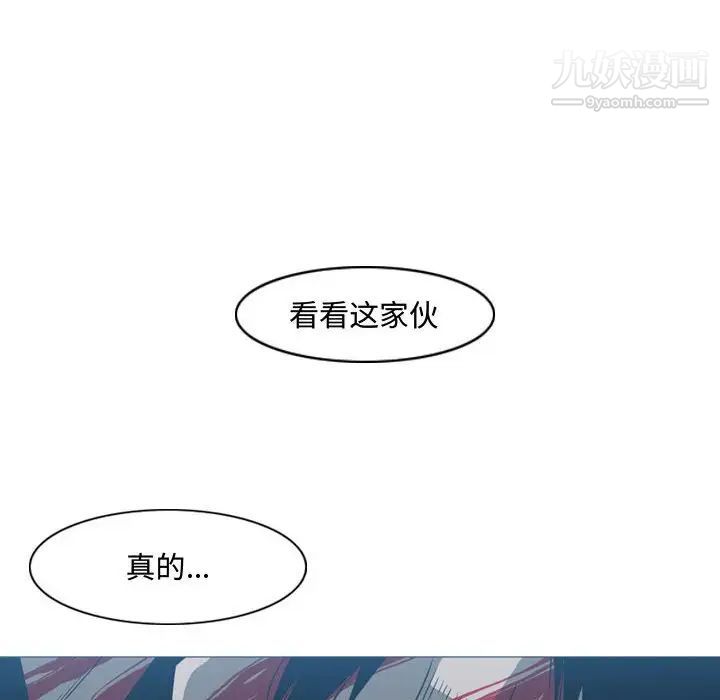 恶劣时代第26话