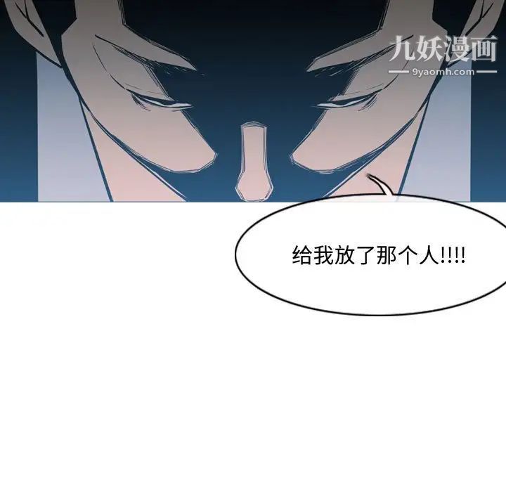 恶劣时代第26话