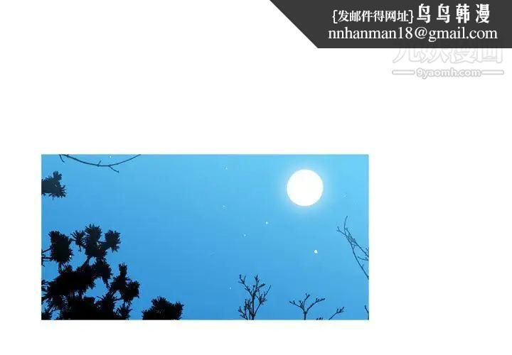 恶劣时代第27话