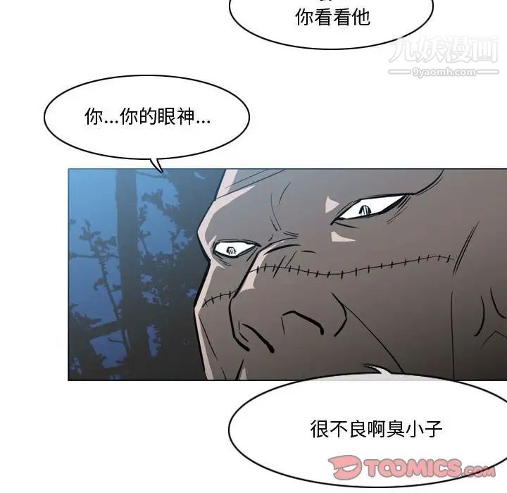 恶劣时代第27话