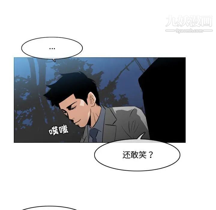 恶劣时代第27话