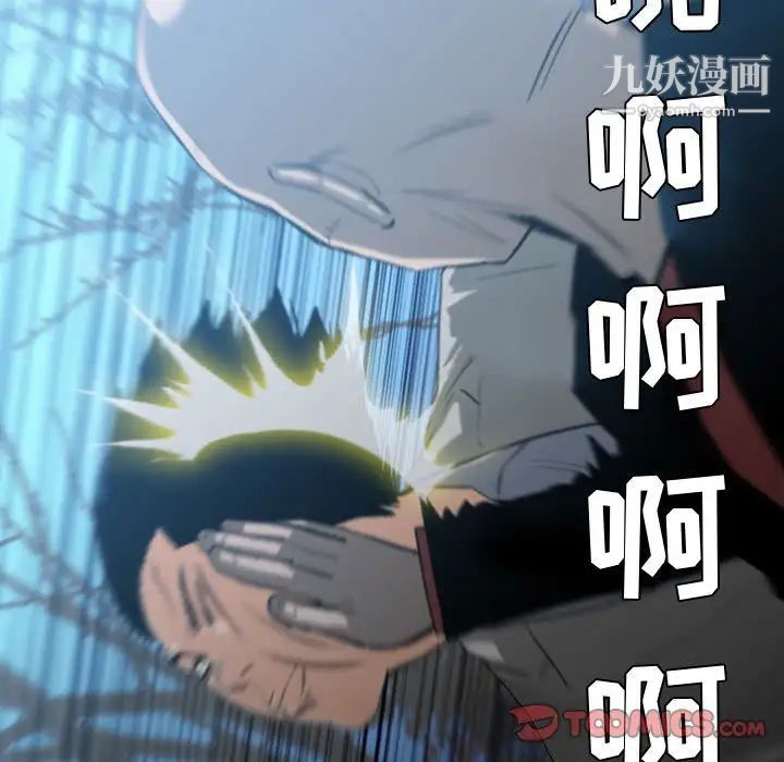 恶劣时代第27话