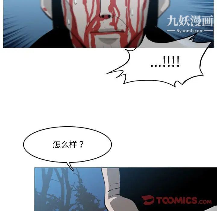 恶劣时代第27话