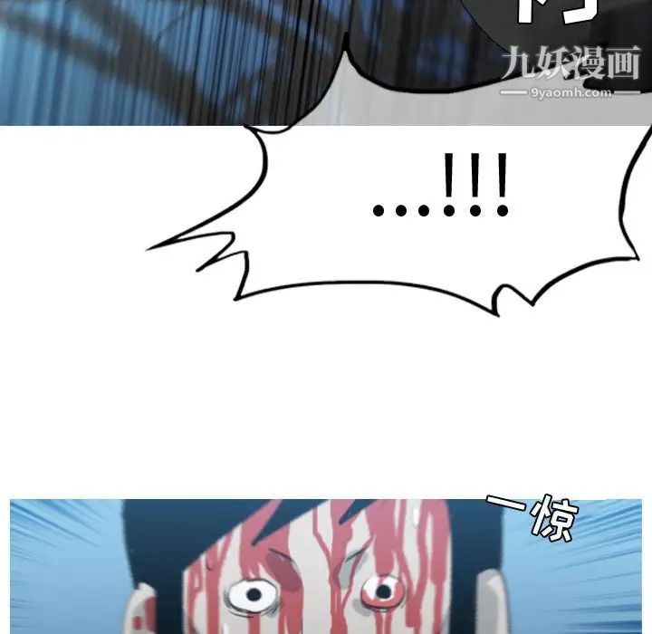 恶劣时代第27话