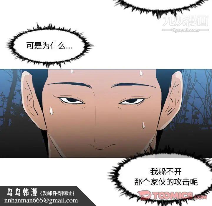 恶劣时代第27话