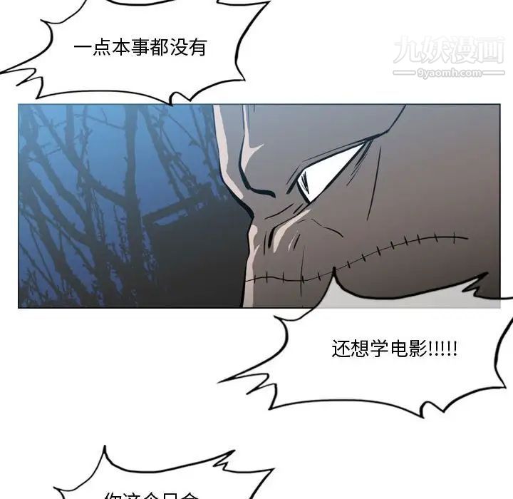 恶劣时代第27话