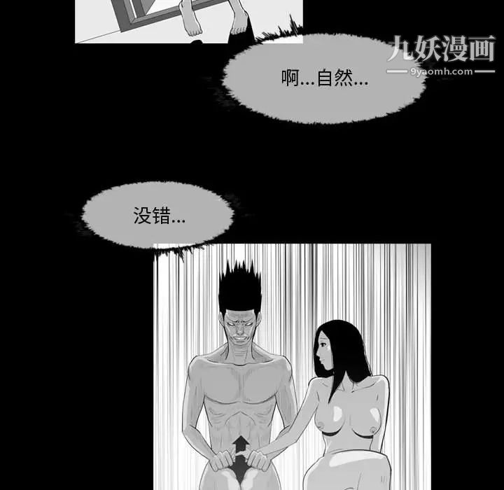 恶劣时代第27话