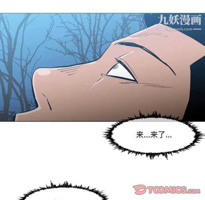 恶劣时代第27话