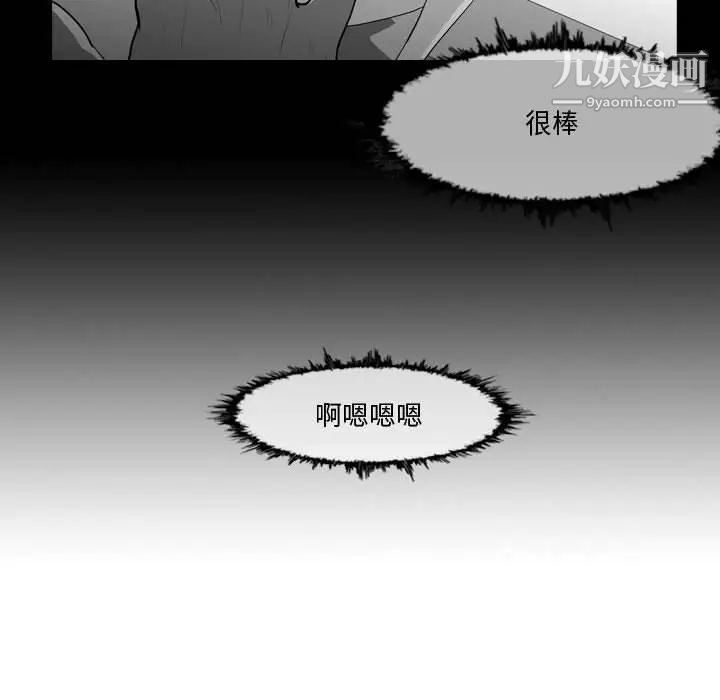 恶劣时代第27话