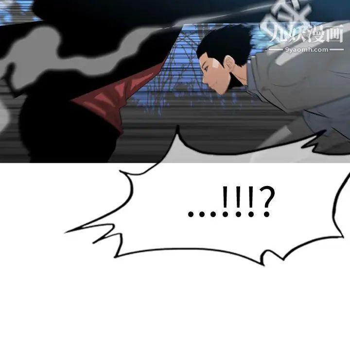 恶劣时代第27话