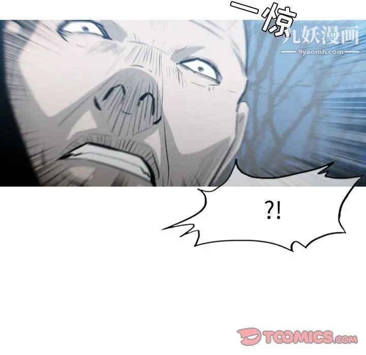 恶劣时代第27话