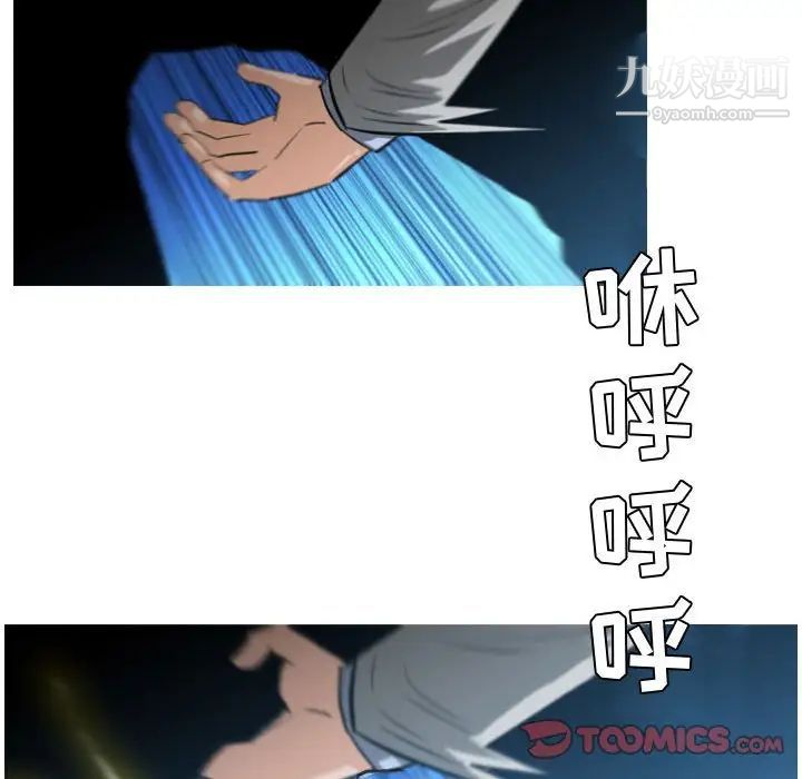 恶劣时代第27话