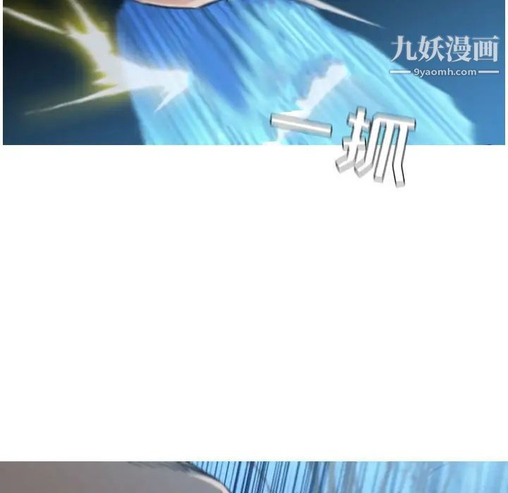 恶劣时代第27话