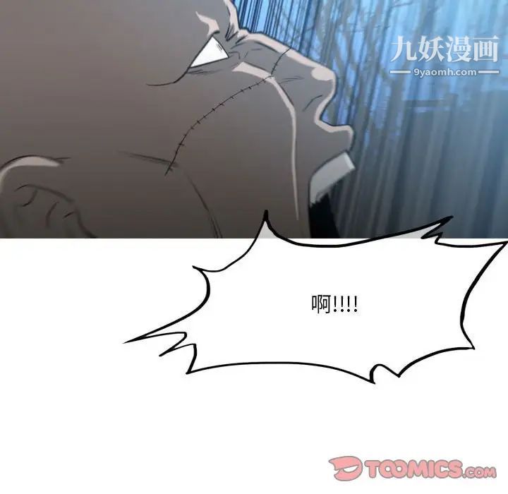 恶劣时代第27话