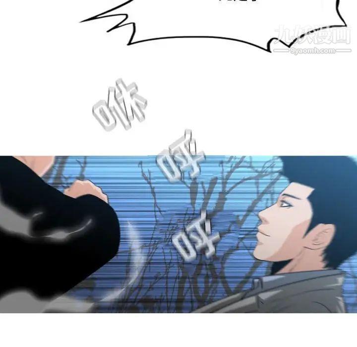 恶劣时代第27话