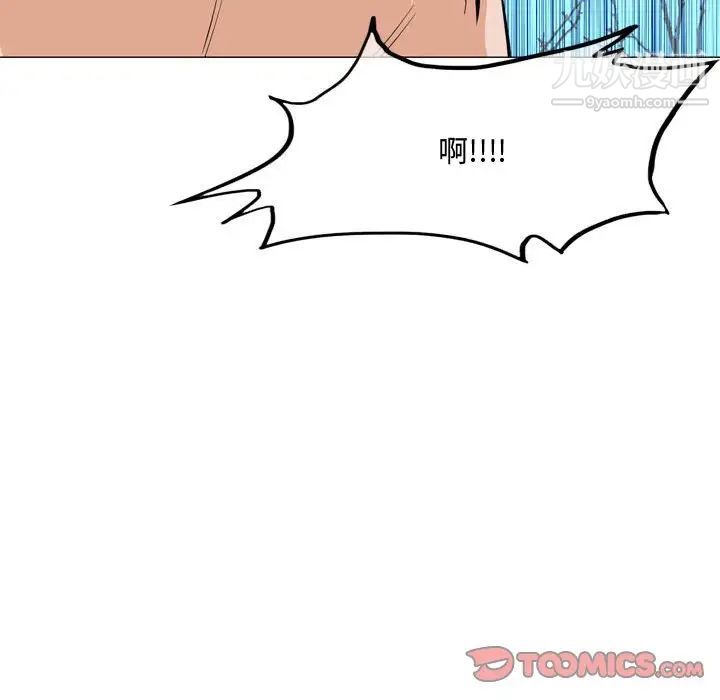 恶劣时代第27话