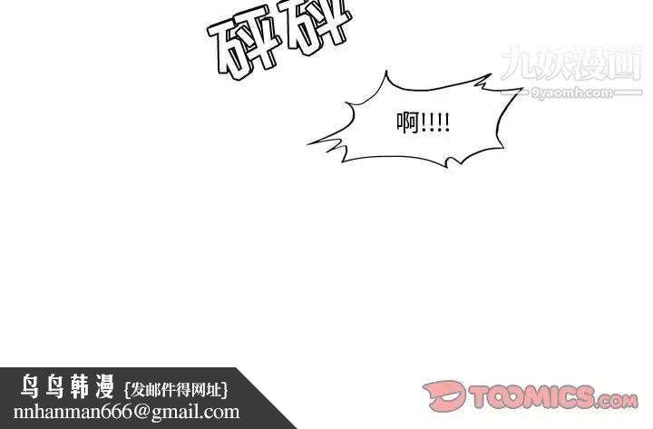 恶劣时代第27话