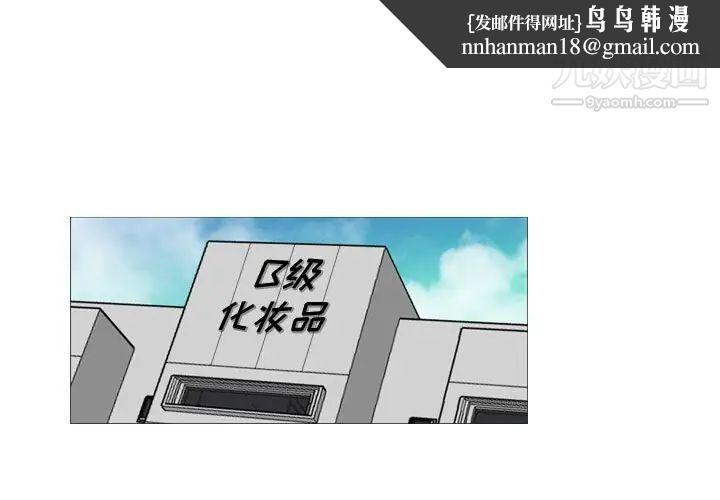 恶劣时代第28话