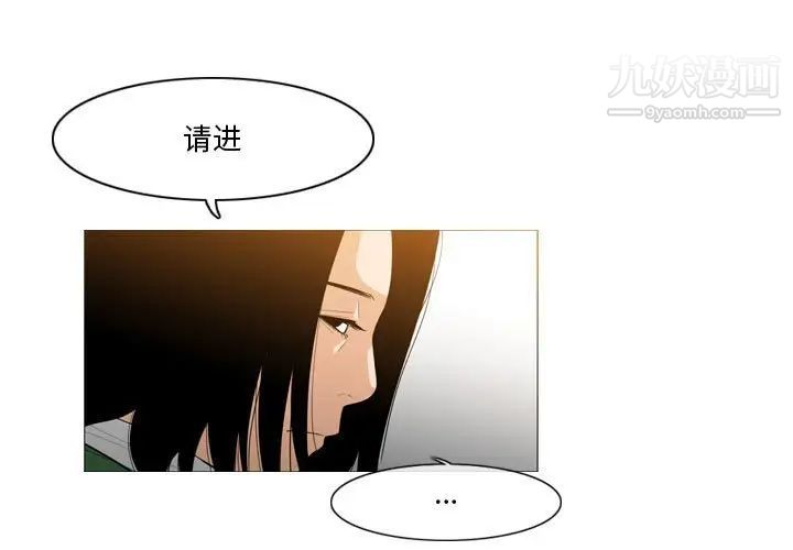 恶劣时代第28话