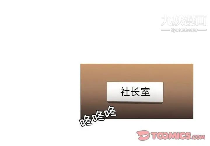 恶劣时代第28话