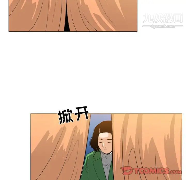 恶劣时代第28话