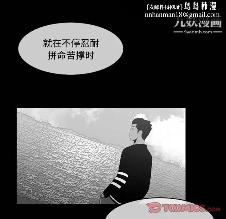 恶劣时代第28话